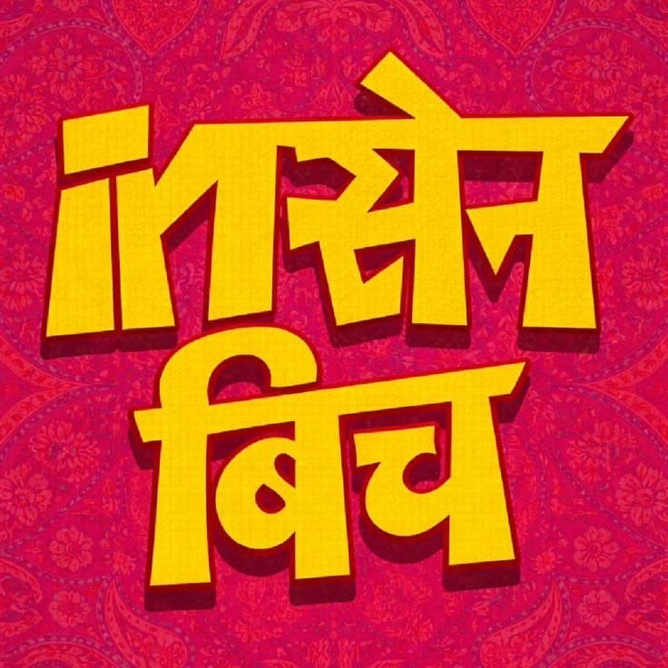 rakshabandhan sticker 4