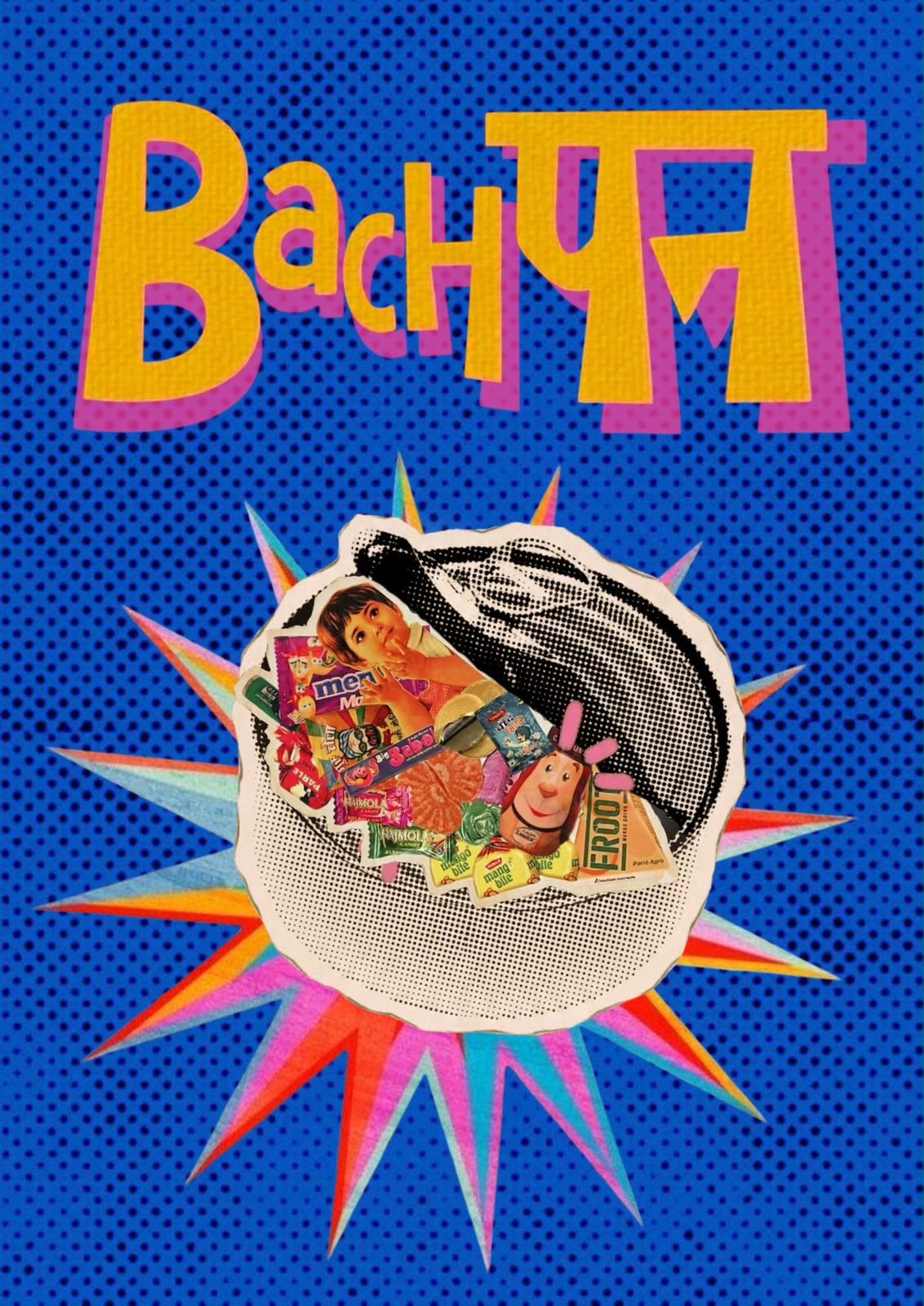 rakshabandhan sticker 1